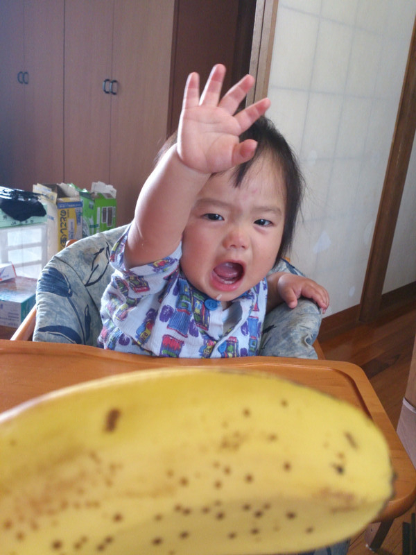 バナナいる人〜？